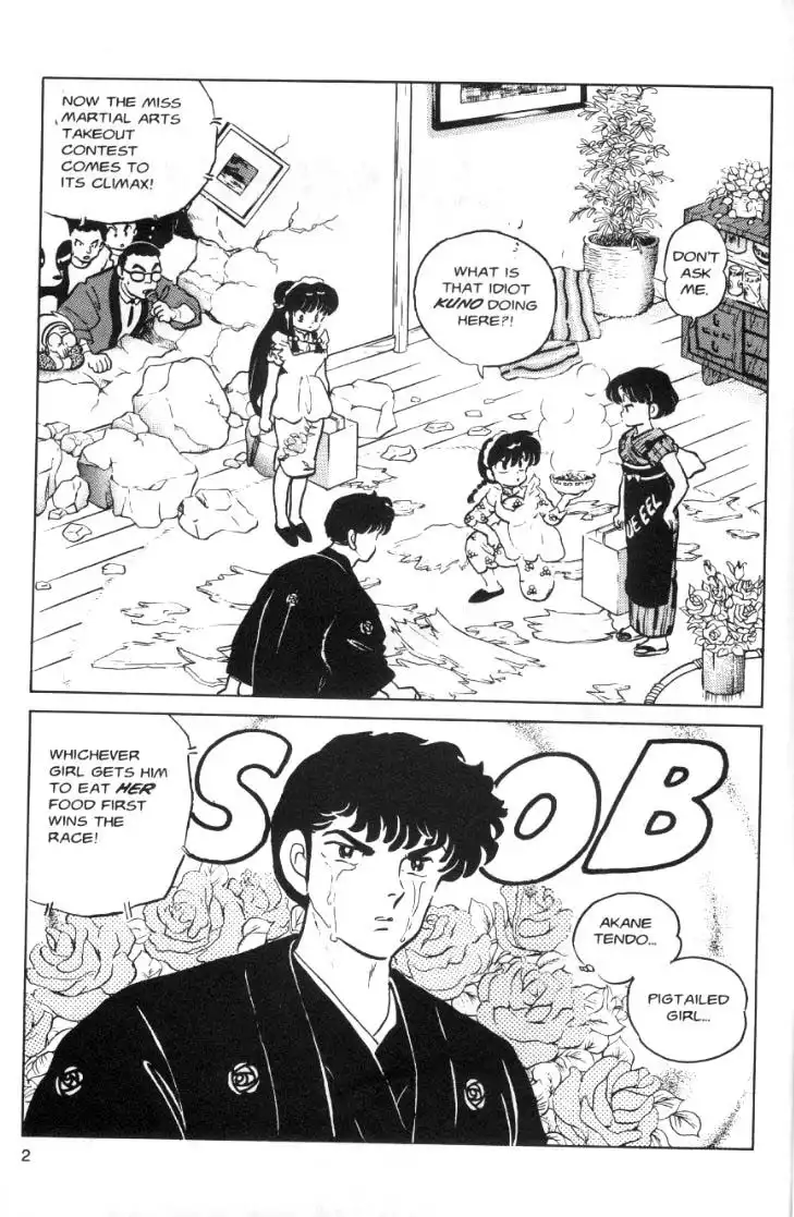 Ranma 1/2 Chapter 61 2